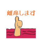 細かすぎて伝わる ゆるゆるスタンプ（個別スタンプ：6）