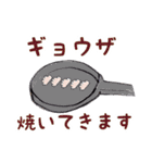 細かすぎて伝わる ゆるゆるスタンプ（個別スタンプ：10）