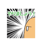 細かすぎて伝わる ゆるゆるスタンプ（個別スタンプ：12）