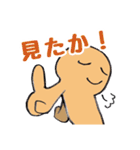 細かすぎて伝わる ゆるゆるスタンプ（個別スタンプ：13）