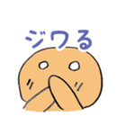 細かすぎて伝わる ゆるゆるスタンプ（個別スタンプ：14）