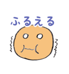 細かすぎて伝わる ゆるゆるスタンプ（個別スタンプ：15）