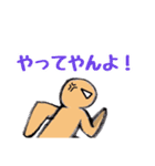 細かすぎて伝わる ゆるゆるスタンプ（個別スタンプ：19）