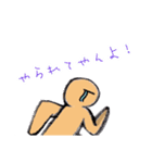 細かすぎて伝わる ゆるゆるスタンプ（個別スタンプ：20）