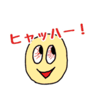 細かすぎて伝わる ゆるゆるスタンプ（個別スタンプ：21）