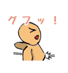 細かすぎて伝わる ゆるゆるスタンプ（個別スタンプ：22）
