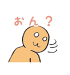 細かすぎて伝わる ゆるゆるスタンプ（個別スタンプ：23）