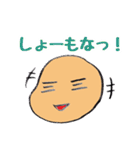 細かすぎて伝わる ゆるゆるスタンプ（個別スタンプ：24）