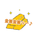 細かすぎて伝わる ゆるゆるスタンプ（個別スタンプ：25）