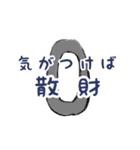 細かすぎて伝わる ゆるゆるスタンプ（個別スタンプ：27）