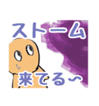 細かすぎて伝わる ゆるゆるスタンプ（個別スタンプ：31）
