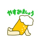 ホップリン＆クラフトンのビールスタンプ（個別スタンプ：14）