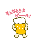 ホップリン＆クラフトンのビールスタンプ（個別スタンプ：18）