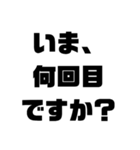 切り返しの言葉②（個別スタンプ：1）