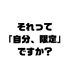 切り返しの言葉②（個別スタンプ：3）