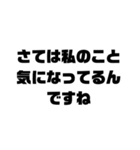 切り返しの言葉②（個別スタンプ：4）