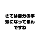 切り返しの言葉②（個別スタンプ：5）