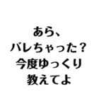 切り返しの言葉②（個別スタンプ：8）