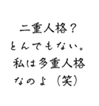 切り返しの言葉②（個別スタンプ：10）