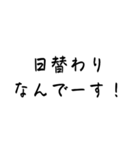 切り返しの言葉②（個別スタンプ：11）