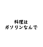 切り返しの言葉②（個別スタンプ：13）