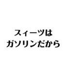 切り返しの言葉②（個別スタンプ：14）