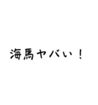 切り返しの言葉②（個別スタンプ：15）