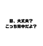 切り返しの言葉②（個別スタンプ：16）