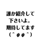 切り返しの言葉②（個別スタンプ：17）