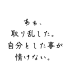 切り返しの言葉②（個別スタンプ：19）