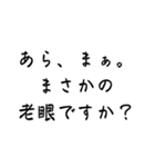 切り返しの言葉②（個別スタンプ：20）