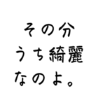 切り返しの言葉②（個別スタンプ：22）