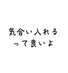 切り返しの言葉②（個別スタンプ：24）