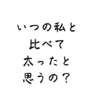 切り返しの言葉②（個別スタンプ：25）