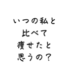 切り返しの言葉②（個別スタンプ：26）