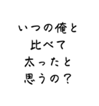 切り返しの言葉②（個別スタンプ：27）