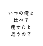 切り返しの言葉②（個別スタンプ：28）