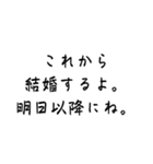 切り返しの言葉②（個別スタンプ：29）