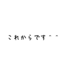 切り返しの言葉②（個別スタンプ：30）