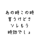 切り返しの言葉②（個別スタンプ：32）