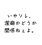 切り返しの言葉③（個別スタンプ：1）