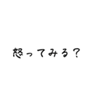 切り返しの言葉③（個別スタンプ：3）