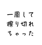 切り返しの言葉③（個別スタンプ：4）