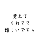 切り返しの言葉③（個別スタンプ：7）