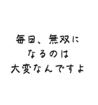 切り返しの言葉③（個別スタンプ：8）