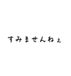 切り返しの言葉③（個別スタンプ：9）