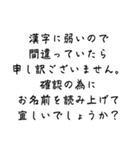 切り返しの言葉③（個別スタンプ：12）