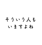 切り返しの言葉③（個別スタンプ：13）