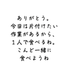 切り返しの言葉③（個別スタンプ：15）