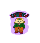 GANGLIOFF（個別スタンプ：19）